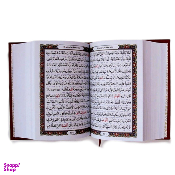 کتاب کلیات مفاتیح الجنان همراه قاب کشویی انتشارات پیام عدالت قطع جیبی