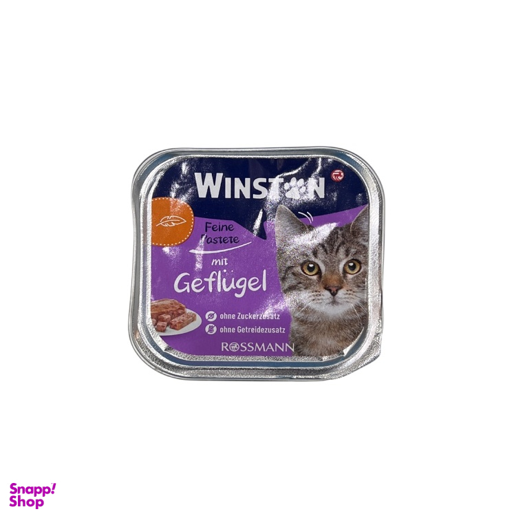 پوچ گربه وینستون مدل Geflugel وزن 100 گرم