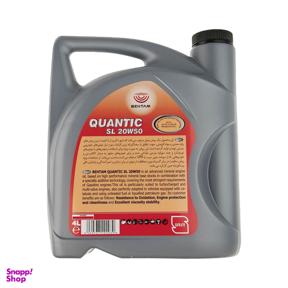 روغن موتور خودرو بهتام روانکار مدل 20W50 Quantic حجم 4 لیتر