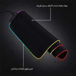 ماوس پد مخصوص بازی رپو مدل RGB VP630