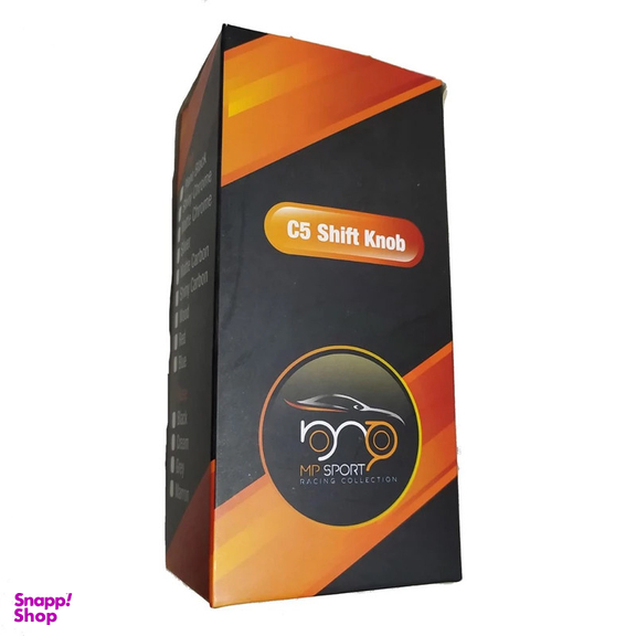 سردنده ام پی مدل C5 طرح چوب کرم
