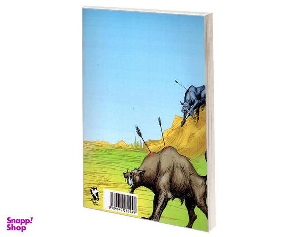 کتاب قصه های شاهنامه؛ هفت خوان اسفندیار اثر محمود مشرف آزاد تهرانی نشر مهاجر جلد 1