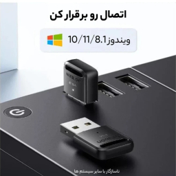 دانگل بلوتوث ورژن 5.3 یوگرین مدل UGREEN CM591-90225