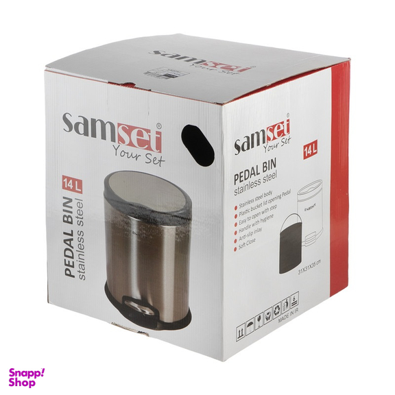 سطل زباله سام ست مدل استوانه ای ظرفیت 14 لیتری