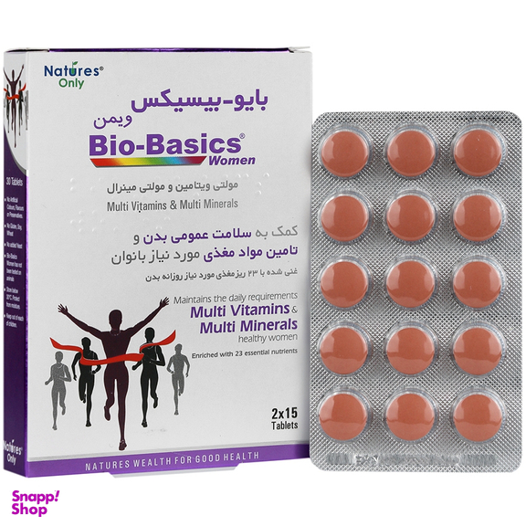 قرص مولتی ویتامین خانم ها بایوبیسیکس نیچرز انلی بسته 30 عددی