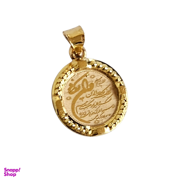 پلاک گردنبند طلا 18 عیار زنانه مدل وان یکاد و چهارقل کد 355