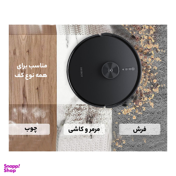 جارو رباتیک اکووکس رباتیک مدل DEEBOT Y1 PRO