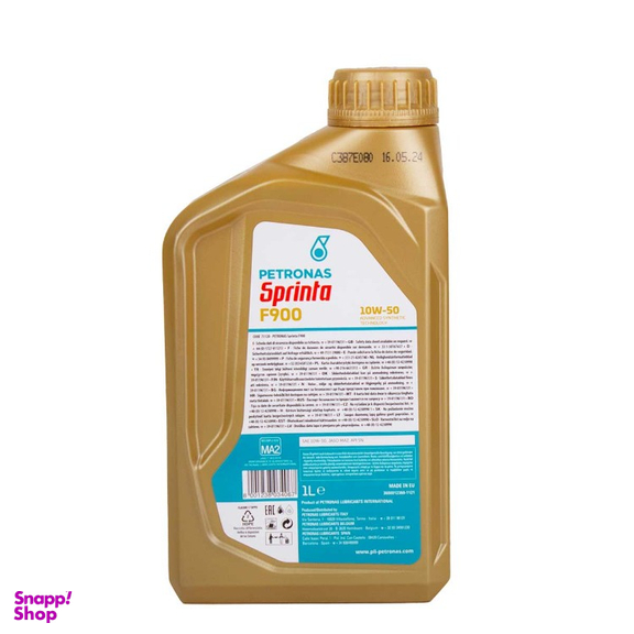 روغن موتورسیکلت پتروناس مدل 10w50 SN 1L کد 885861 حجم 1 لیتر