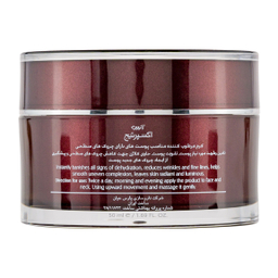 کرم مرطوب کننده و ضد چروک آردن سری Expert Age مدل Hydra Lift حجم 50 میلی‌ لیتر