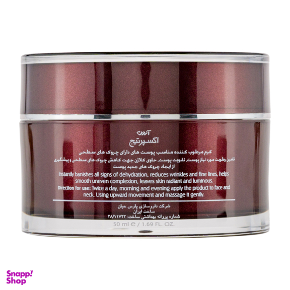 کرم مرطوب کننده و ضد چروک آردن سری Expert Age مدل Hydra Lift حجم 50 میلی‌ لیتر