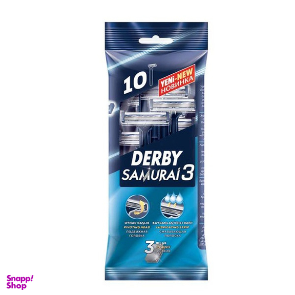 خودتراش دربی مدل Samurai 3 New بسته 10 عددی
