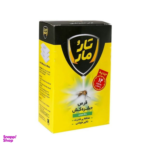 قرص حشره کش تار و مار مدل A60 بسته 2 عددی