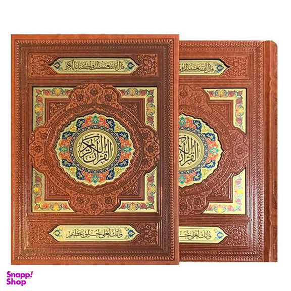 کتاب قرآن نفیس چرمی پلاک رنگی انتشارات بصیر همراه با قاب کشویی