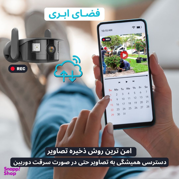 دوربین مداربسته تحت شبکه اسفیورد مدل Z308 3MPX