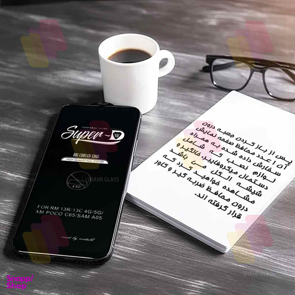 محافظ صفحه نمایش شهر گلس مدل SUPERPLUSNS مناسب موبایل اپل iPhone 13 Pro Max / 14 Plus