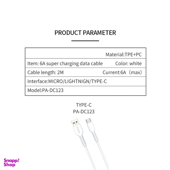کابل تبدیل USB به USB-C  پاواریال مدل PA-DC123 طول 1 متر