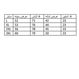 تیشرت مردانه طرح زارا کد 557 رنگ آبی روشن