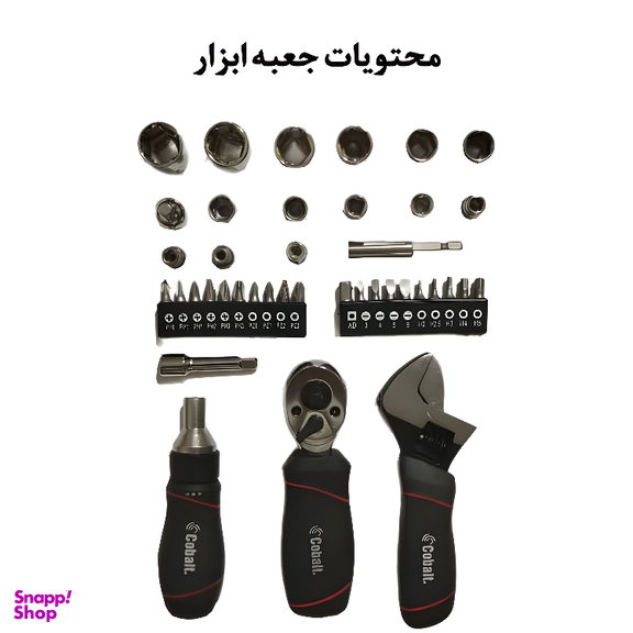 ست ابزار کبالت مدل STUBBY RATCHET مجموعه 40 عددی