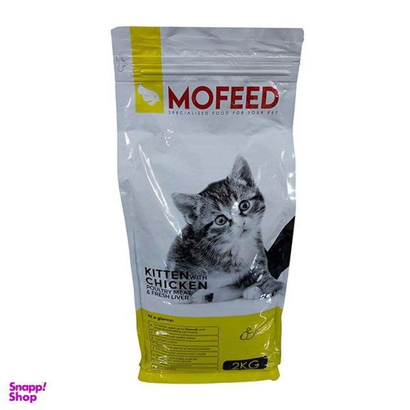 غذا خشک بچه گربه مفید (Mofeed) مدل Chicken وزن 2 کیلوگرم