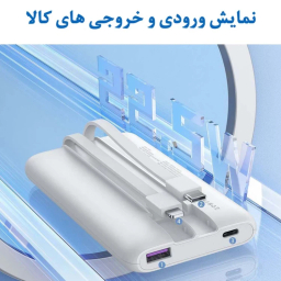 پاوربانک اکو مدل E20000 ظرفیت 20000 میلی آمپر ساعت