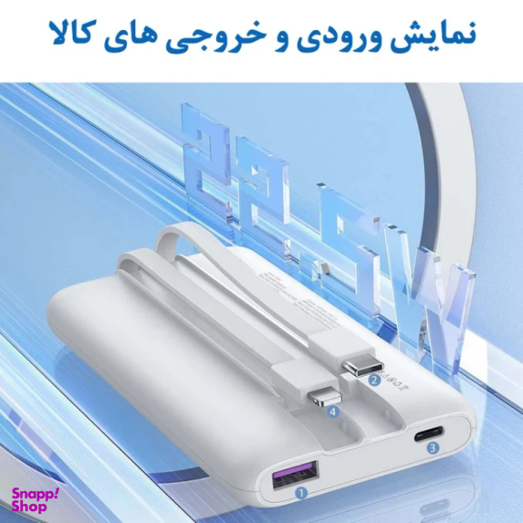 پاوربانک اکو مدل E20000 ظرفیت 20000 میلی آمپر ساعت