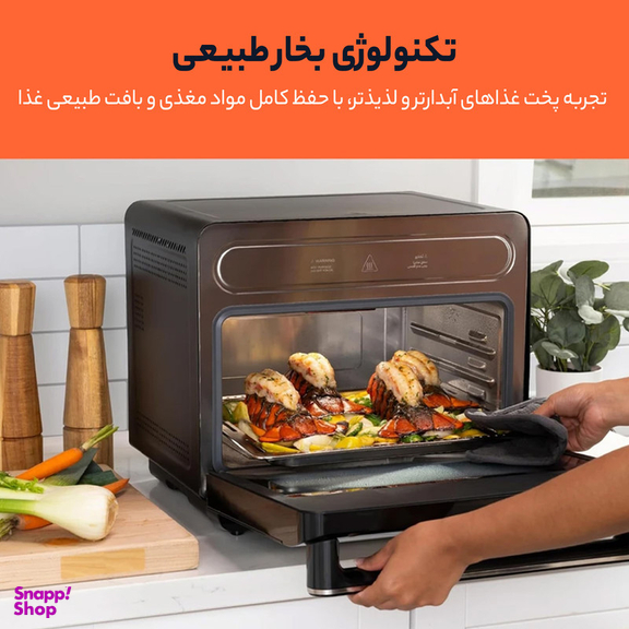 هواپز 24 لیتری نوتریکوک مدل ST01