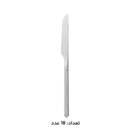 سرویس قاشق چنگال 146 پارچه کابان کد 195 Kaban
