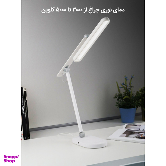 چراغ مطالعه مومکس مدل QL9CN