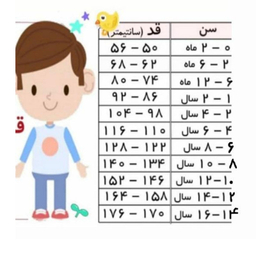 مایو پسرانه نیکلودن مدل سگ های نگهبان