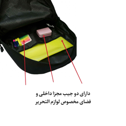 کوله پشتی تنسر مدل لایت v2