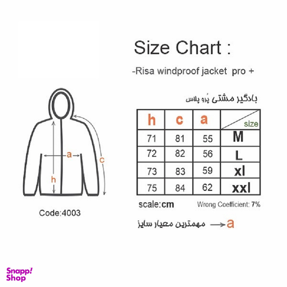 بادگیر مشتی پرو پلاس ریسا کد 4003 رنگ صورتی
