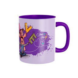 ماگ شادیت طرح تو تمام جهان من هستی کد 141