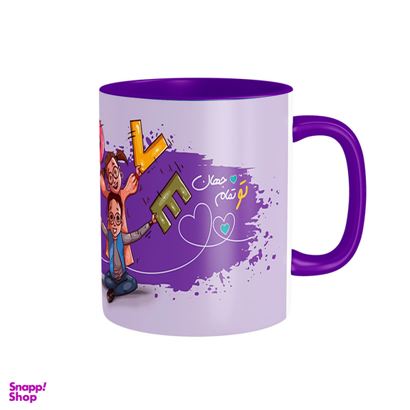 ماگ شادیت طرح تو تمام جهان من هستی کد 141