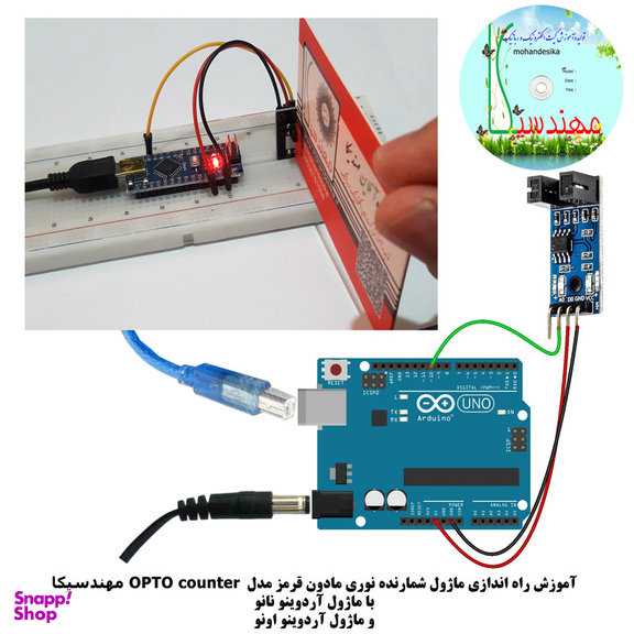 کیت آموزش الکترونیک مهندسیکا مدل خلاقیت گاما 2_Arduinoo+70