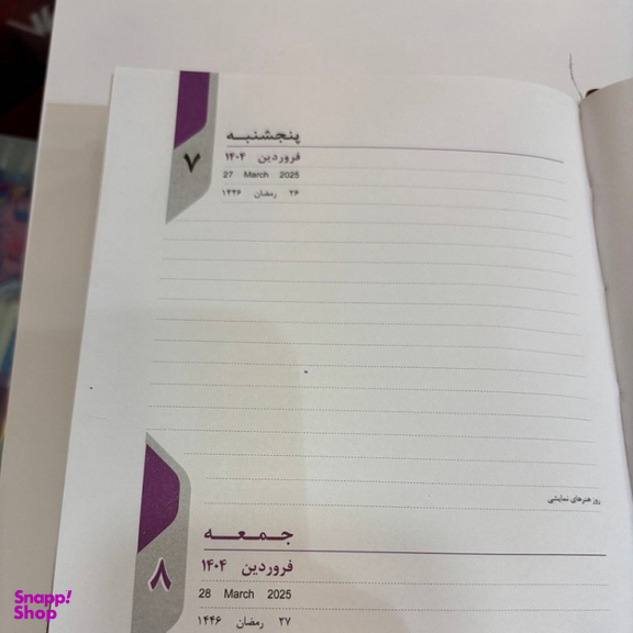 سالنامه سال ۱۴۰۴ کد bn8