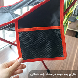صندلی سفری پیکتت.فاینو مدل Portable 95