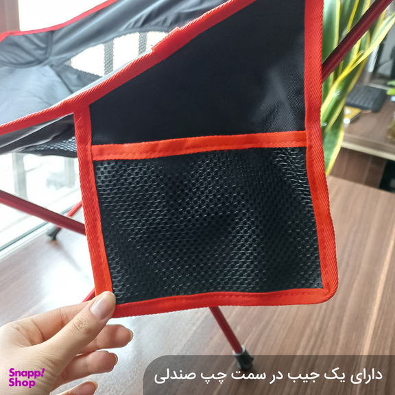 صندلی سفری پیکتت.فاینو مدل Portable 95