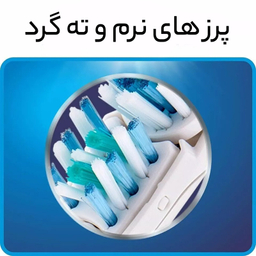 سری یدک مسواک برقی اورال بی مدل CrossAction مجموعه 2 عددی