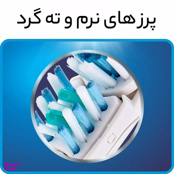 سری یدک مسواک برقی اورال بی مدل CrossAction مجموعه 2 عددی