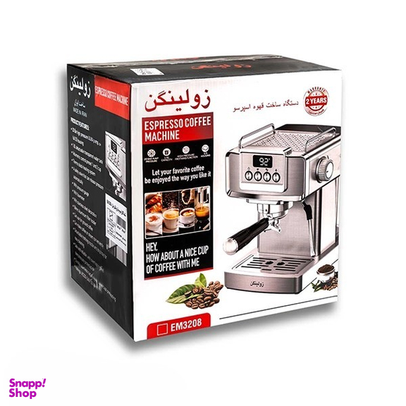 اسپرسو ساز نیمه صنعتی زولینگن کد EM3208