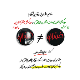 پیکسل خندالو مدل تعیین جنسیت کد 10950