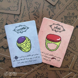 بازی فکری مدل زیر خاکی