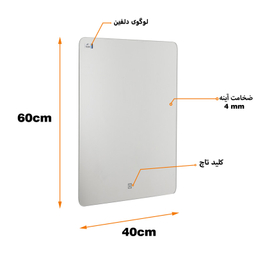 آینه لمسی دلفین مدل Touch-R-6040