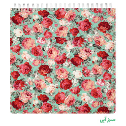 دفتر طراحی سیب مدل NN-2929