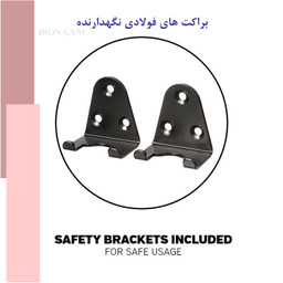 بارفیکس دیواری مدل IRON GYM