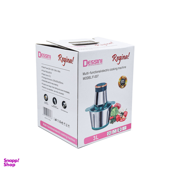 خردکن دسینی مدل F-007