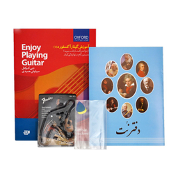ست هدیه گیتار مدل روز عشق