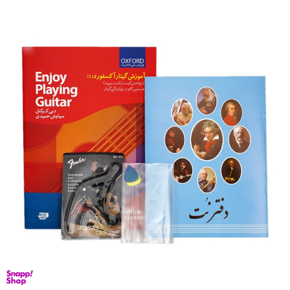 ست هدیه گیتار مدل روز عشق