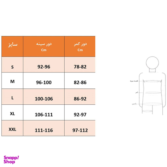 گن نیم تنه بعد از جراحی ژنیکوماستی مردانه کوتاه مدیک کد 5007S رنگ مشکی