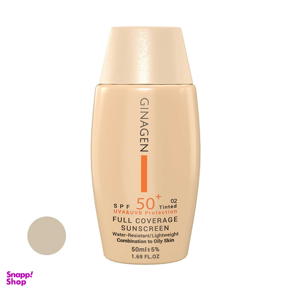 کرم ضد آفتاب رنگی ژیناژن مدل SPF50 مناسب پوست های چرب و مختلط حجم 50 میلی لیتر